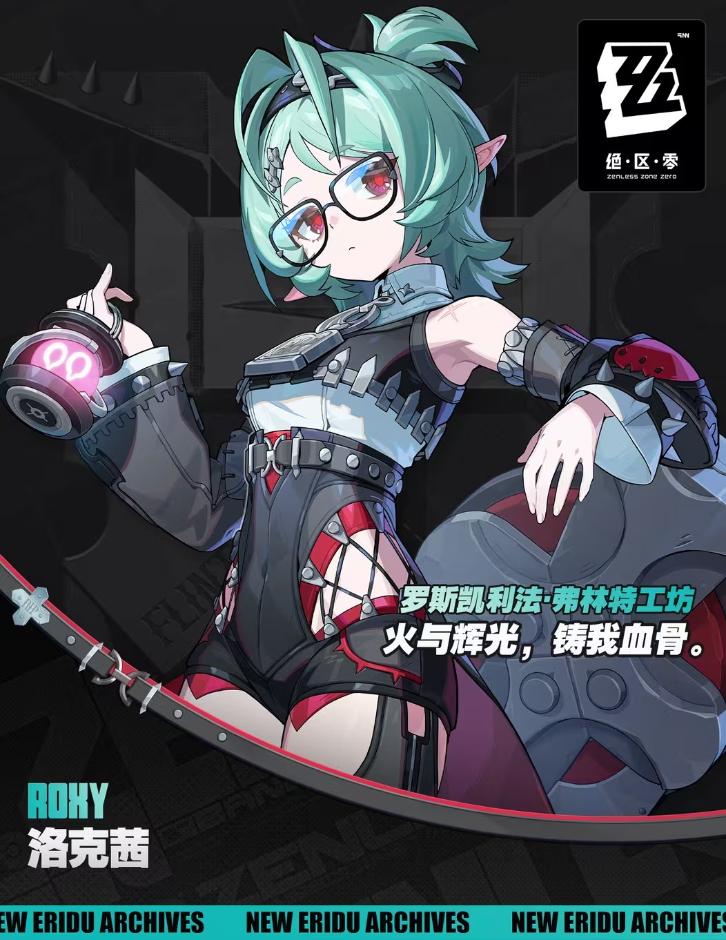 02_绝区零_2.jpg