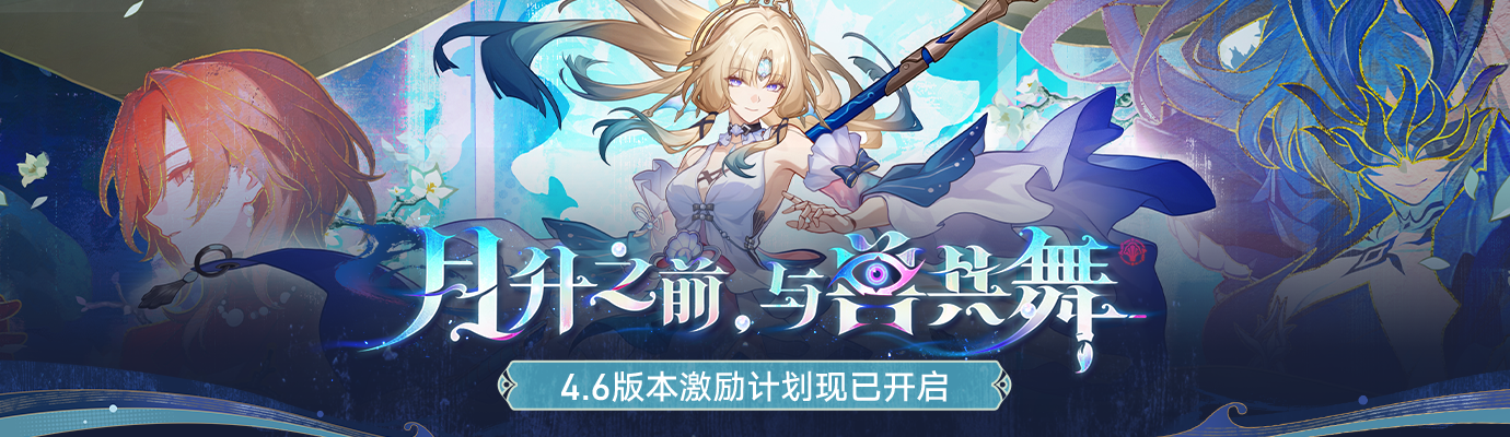 05_星穹铁道_3.png