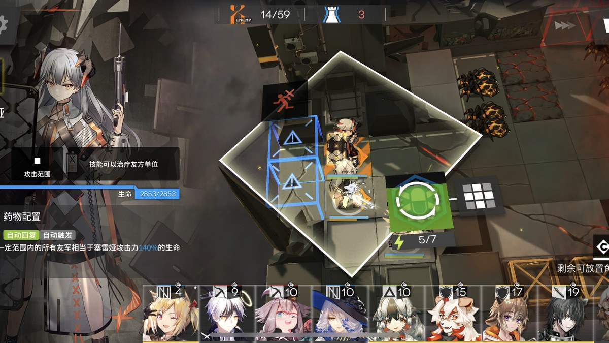 01_明日方舟_官方素材2.jpg
